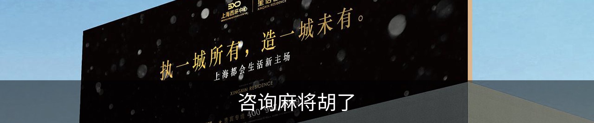 内页banner